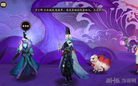 阴阳师荒与荒川之主对比