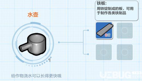 《乐高无限手游》怎么浇水 乐高无限用什么浇水