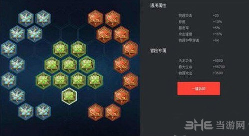 成吉思汗用什么铭文好