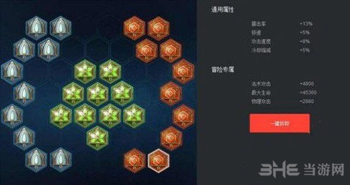 成吉思汗用什么铭文好