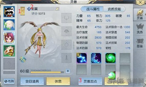 镇魔曲手游灵兽培养技巧