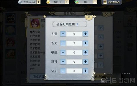 镇魔曲手游灵兽培养技巧