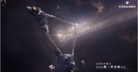 《无尽的拉格朗日》之投身“宇宙大航海时代”