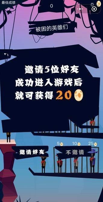 微信恐龙别吃我怎么玩-微信恐龙别吃我高分玩法技巧解析