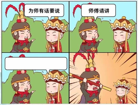 文字脑洞师傅有话说通关攻略