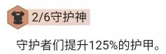 云顶之弈9.22海洋地狱火阵容搭配及玩法详解