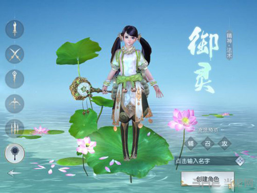 镇魔曲手游御灵流派加点攻略