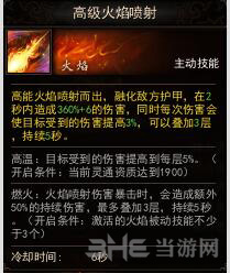 镇魔曲手游浣熊培养攻略