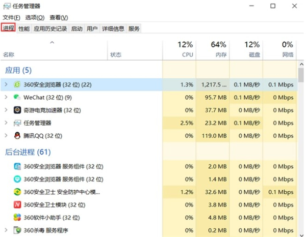 鹅鸭杀下载不了怎么办