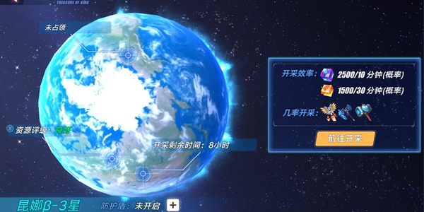 暮色方舟星骸广场怎么玩-星骸矿场玩法攻略