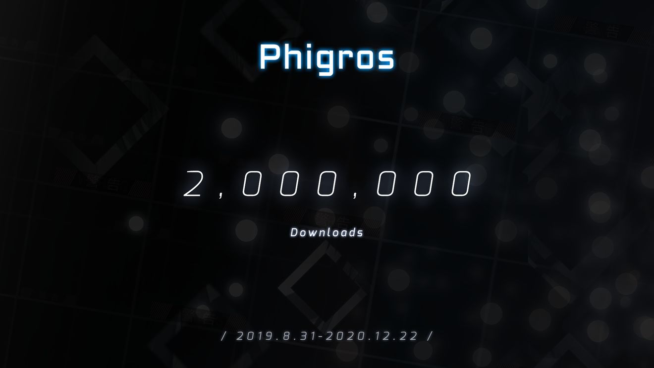 《Phigros》1.6.8版本 MUSE DASH联动