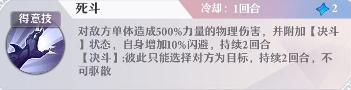 启源女神兰斯洛特怎么样-兰斯洛特属性及技能详解