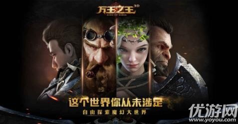 万王之王3D狩魔猎人圣印怎么搭配-万王之王3D狩魔猎人圣印搭配攻略