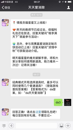 经典模式开局选择道具时，最多可以同时使用几个普通道具？（登陆游戏查