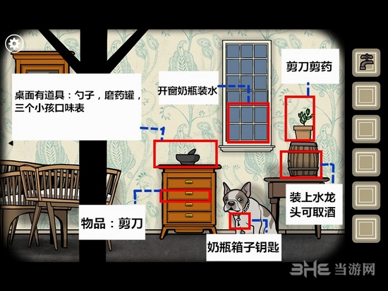 逃离方块锈湖根源第6关图文攻略