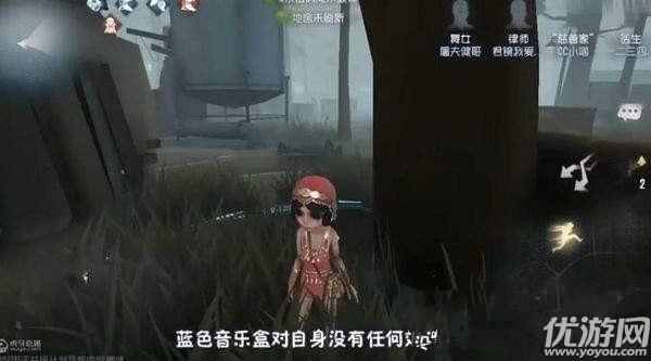 第五人格舞女八音盒有什么用-第五人格舞女八音盒作用介绍