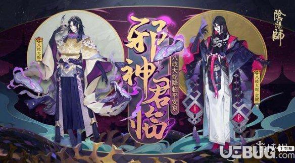 《阴阳师手游》八岐大蛇绘卷怎么选择