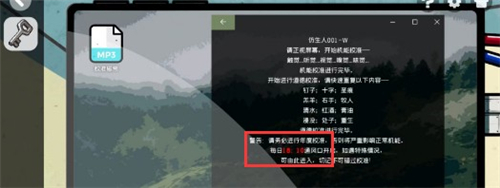 房间的秘密2起点第五关攻略详解