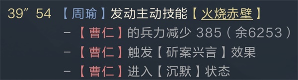 《鸿图之下》全新武将SP诸葛亮、SP鲁肃全解读