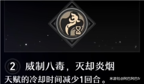 崩坏星穹铁道丹恒星魂介绍