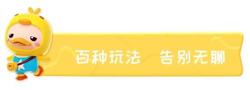 ​泡泡玩法经典对战《全民泡泡超人》今日预约开启