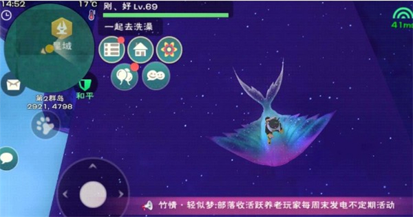 创造与魔法星月鳐饲料配方一览