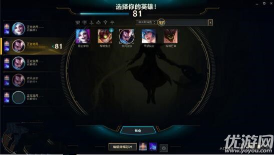 lol奥德赛淬炼模式攻略-lol奥德赛模式全通关技巧​解析