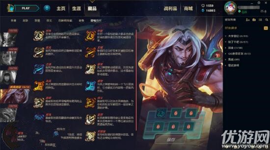 lol奥德赛淬炼模式攻略-lol奥德赛模式全通关技巧​解析