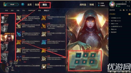 lol奥德赛淬炼模式攻略-lol奥德赛模式全通关技巧​解析