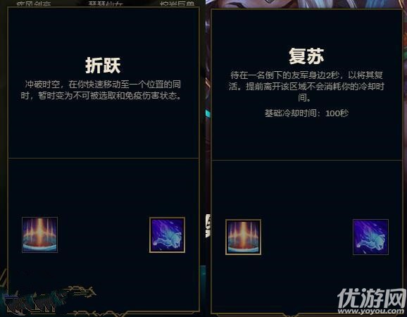 lol奥德赛淬炼模式攻略-lol奥德赛模式全通关技巧​解析