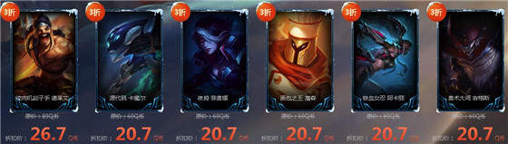 LOL2018年10月幸运召唤师活动在哪-LOL10月幸运召唤师活动地址分享