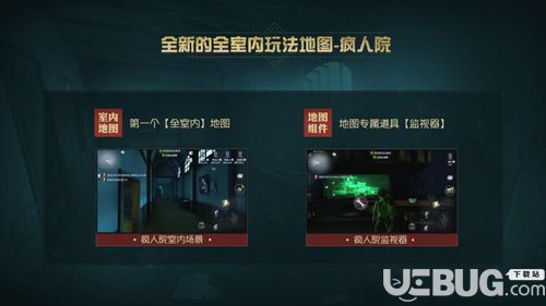 《第五人格手游》白沙街疯人院地图平面图一览