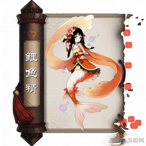 阴阳师手游线索水池解析攻略