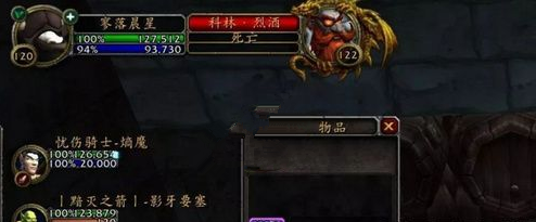 魔兽世界8.0科林烈酒掉落奖励是什么-魔兽世界8.0科林烈酒掉落奖励一览