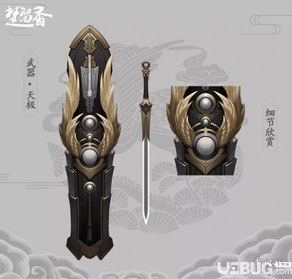 《楚留香手游》武当160级新校服新武器怎么获得