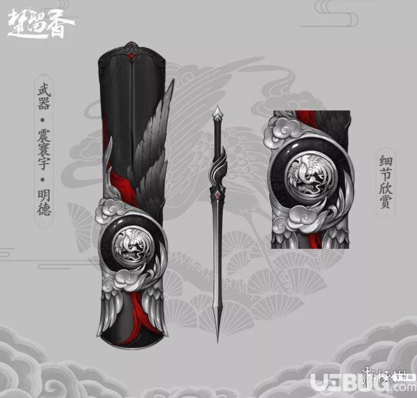 《楚留香手游》武当160级新校服新武器怎么获得