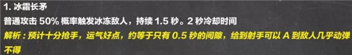 王者荣耀王者模拟战11.19更新内容解析-新增天赋解读