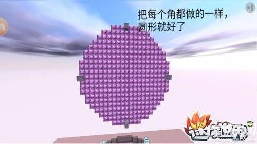 迷你世界怎么制作月亮-迷你世界月亮制作方法介绍