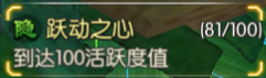 武林外传手游老江湖称号怎么获得-武林外传手游老江湖称号获得方法详解