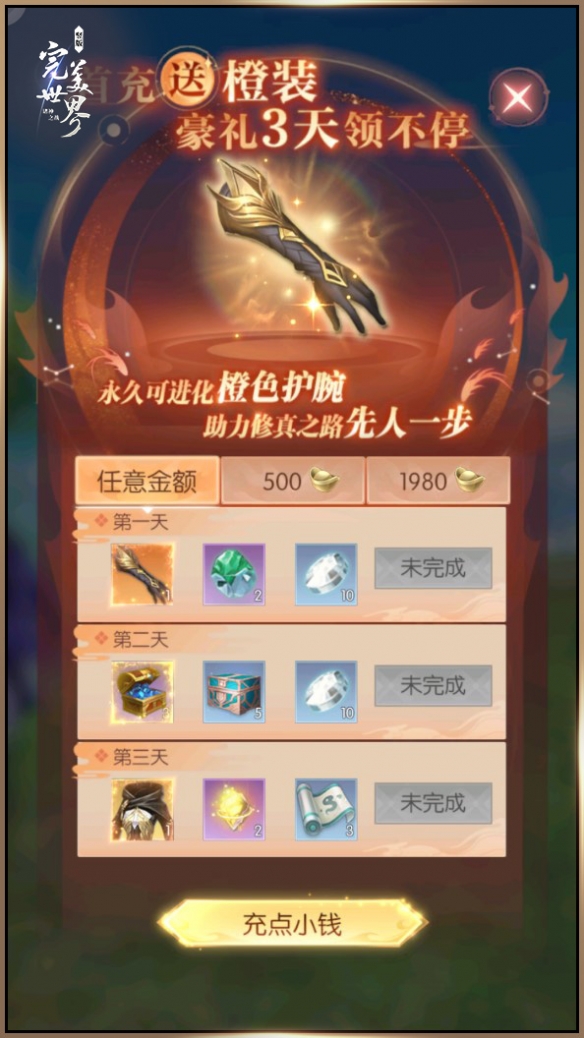 一起畅玩MMO！《完美世界：诸神之战》今日公测！