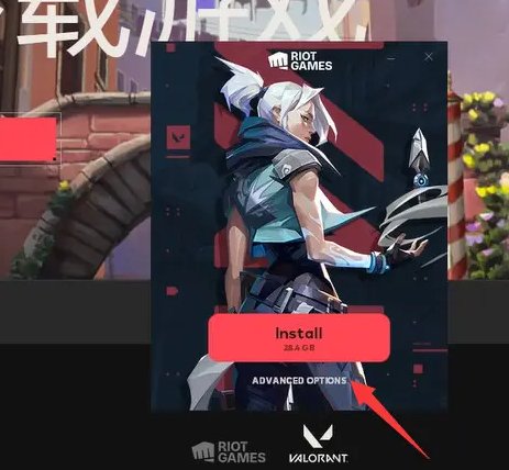 《无畏契约》在哪下载 VALORANT下载安装教程