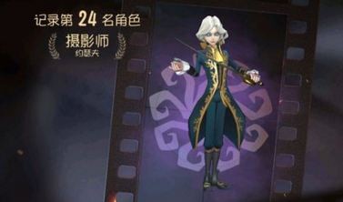 第五人格约瑟夫天赋怎么加点-第五人格约瑟夫天赋加点推荐