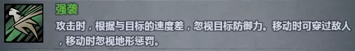 诸神皇冠百年骑士团刺客技能选择搭配攻略