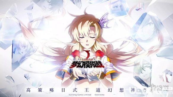 《梦幻模拟战手游》艾路萨利亚守护日福利怎么领取