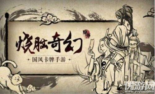 牌师屠夫与剑客怎么玩-牌师屠夫与剑客玩法解析