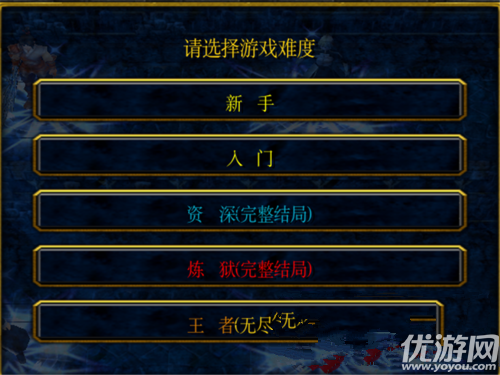 魔兽争霸3洪荒灭神记新手怎么玩-魔兽争霸3洪荒灭神记新手玩法技巧解析