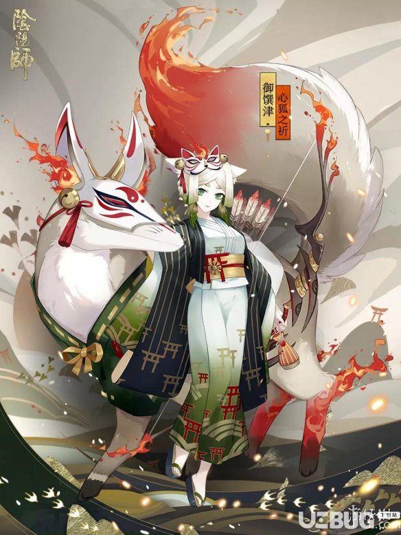 《阴阳师手游》御馔津心狐之祈皮肤怎么获得