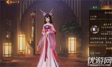 神都夜行录幽都神藏怎么获得-神都夜行录幽都神藏获得攻略