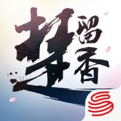 楚留香手游10月8日每日修炼打坐点在哪-10.8坐观万象修炼位置分享