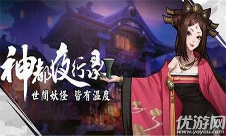 神都夜行录彩色字体怎么打-神都夜行录彩色字体设置方法分享